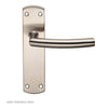 Steelworx CSLP1167B Arched Lever Handles on Latch Backplate - 2 Finishes