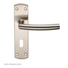 Steelworx CSLP1167P Arched Lever Lock Handles - 2 Finishes
